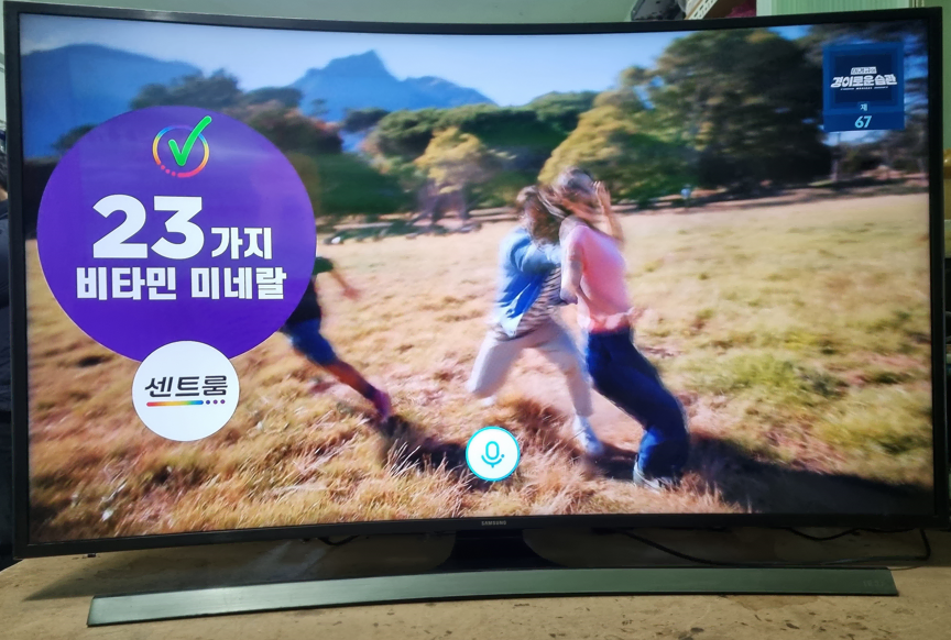 삼성 48인치(UN48JU6900) 스마트 UHD LED TV